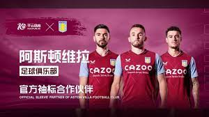 的传球链 的传球链